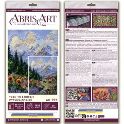 Main Bead Embroidery Kit -Trail to a Dream AAB-995