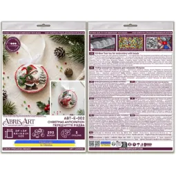 Dekoration - Weihnachtsvorfreude AABT-E-002