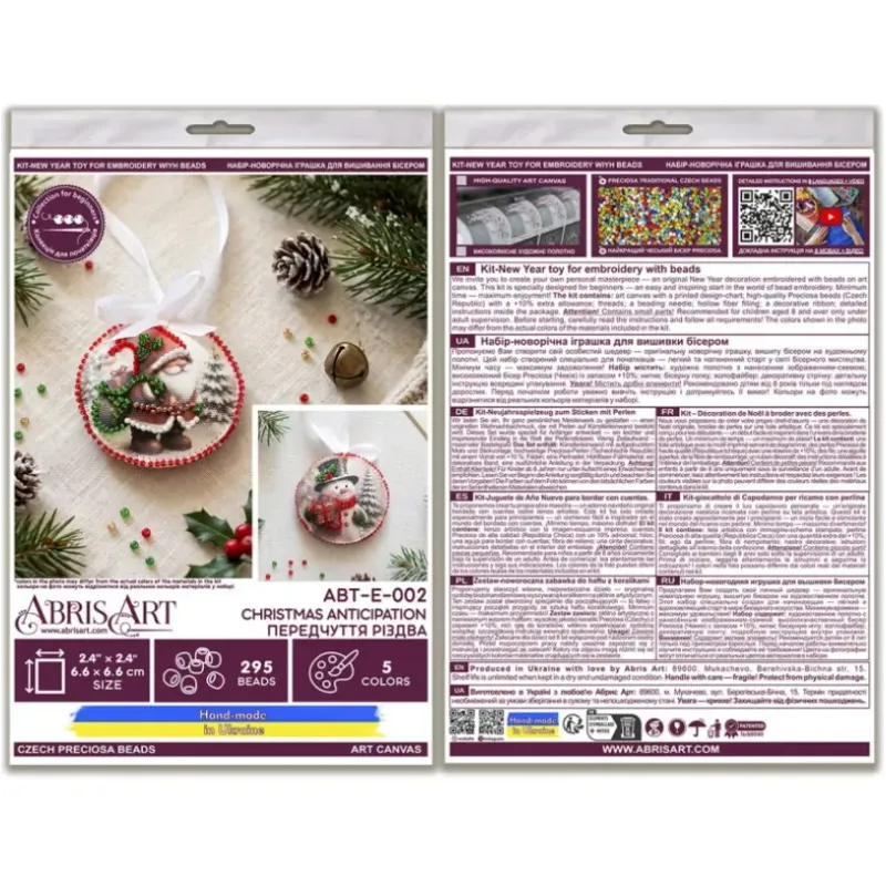 Dekoration - Weihnachtsvorfreude AABT-E-002