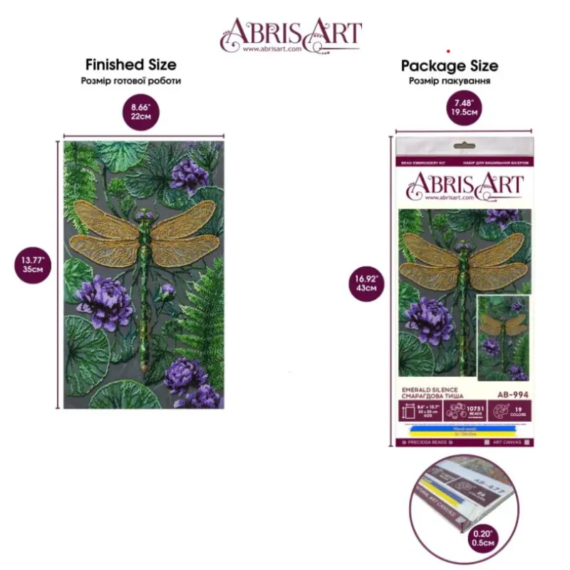 Haupt-Perlenstick-Set "Smaragdgrüne Stille AAB-994"