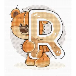 (Ausgemustert) Buchstabe „R“ SB1219