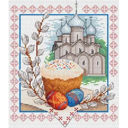 SALE Easter chime SM-057