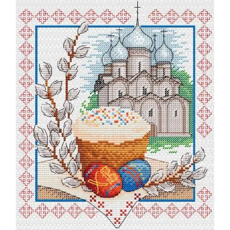 SALE Easter chime SM-057 (ES)