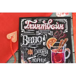 Vin chaud SNV-763