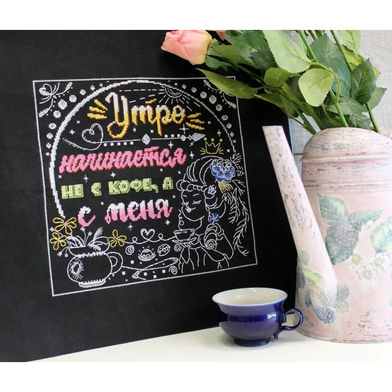 SOLDE La matinée ne commence pas avec le café, mais avec moi SNV-771