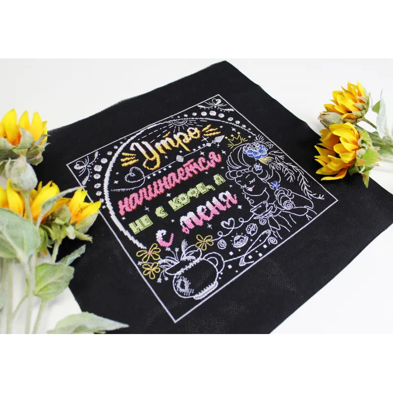 SOLDE La matinée ne commence pas avec le café, mais avec moi SNV-771