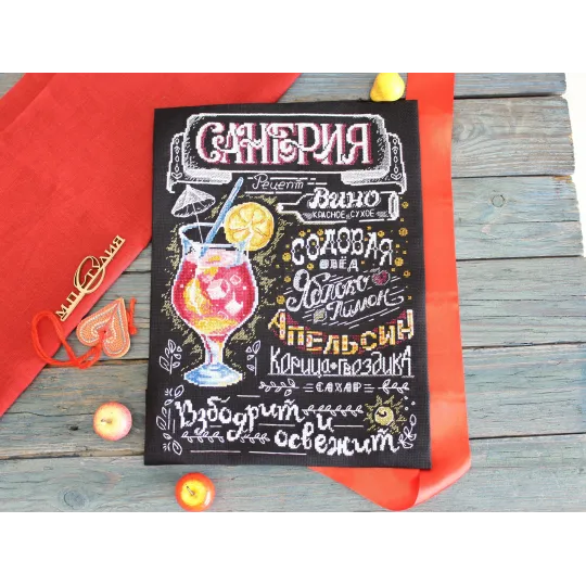 Sale Sangria SNV-776