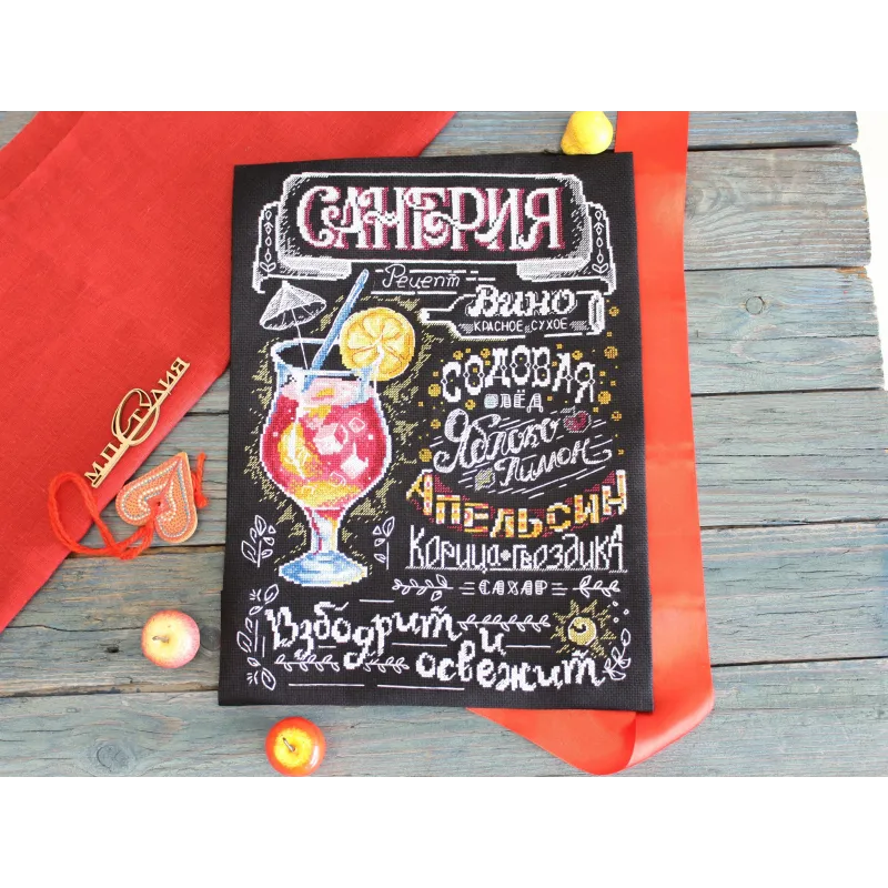 Vente Sangria SNV-776
