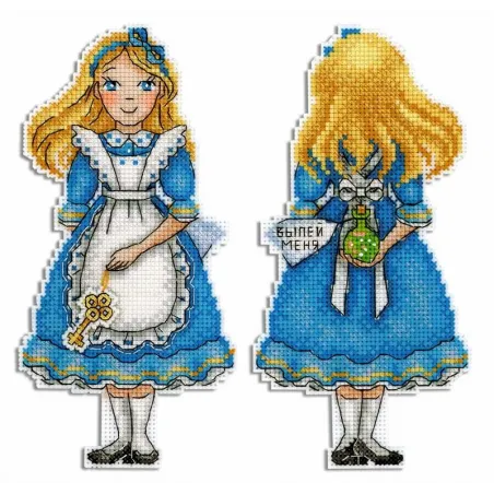 Kostbarer Schlüssel SR-348