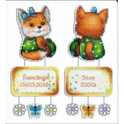 Mommy's favorite SR-571