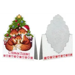 Karte. Neue Jahresfüchse. SR-692