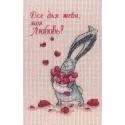Tout pour toi mon amour! SNV-555