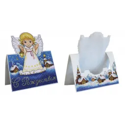 Открытка. Рождество. SR-711