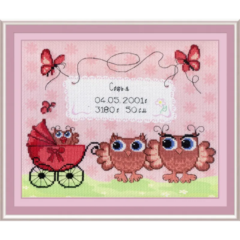 Naissance d'une portée de hiboux SRK-317