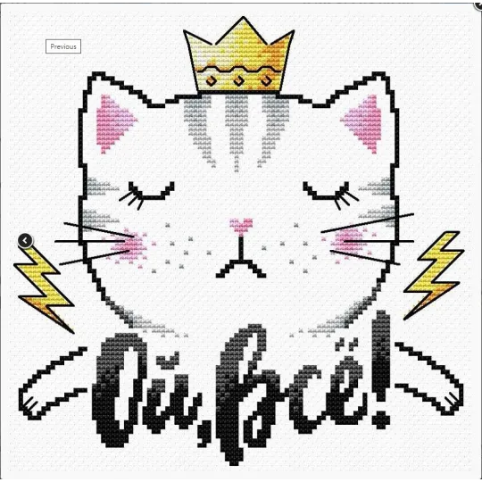 SALE Kit de point de croix sur toile hydrosoluble No kidding SV-542