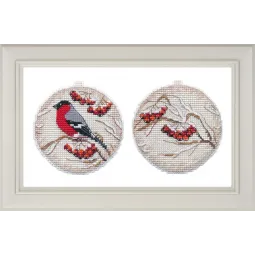 Christmas Tree Toy. Rowan S1140