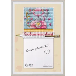 SALE Magnet with Notebook Phone S1152 (D)