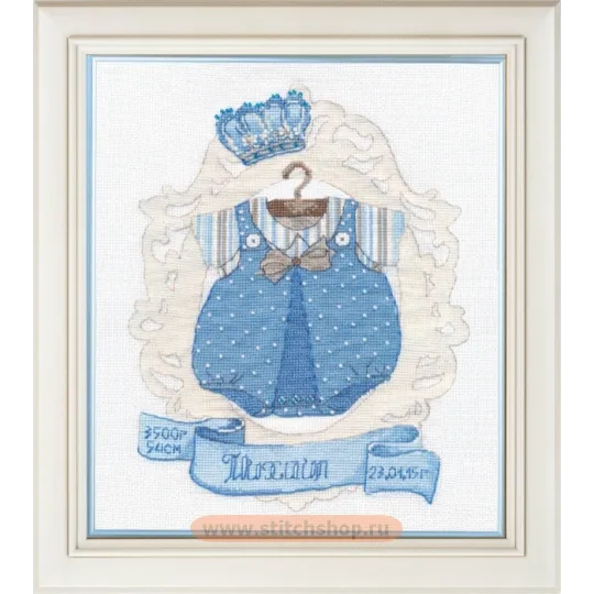VENTE Petit Prince S1030