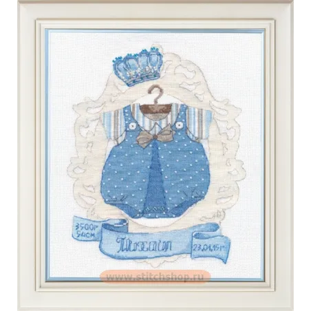 VENTE Petit Prince S1030