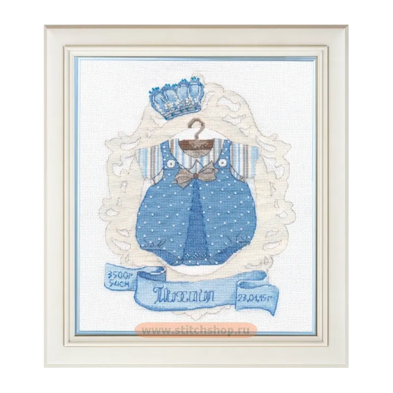 Маленький Принц S1030