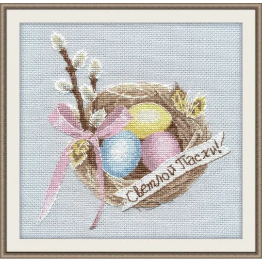 Mit "Happy Easter S1176"