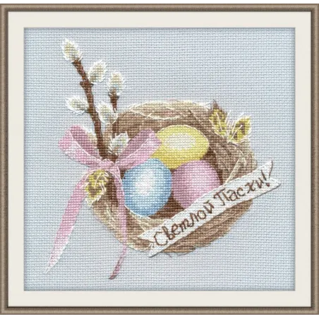 Mit "Happy Easter S1176"