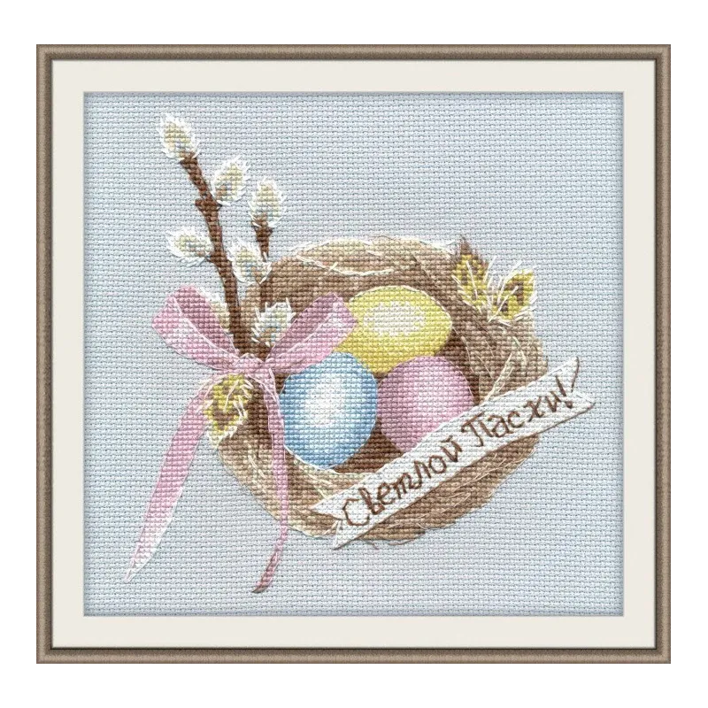 Happy Easter S1176 (ES)