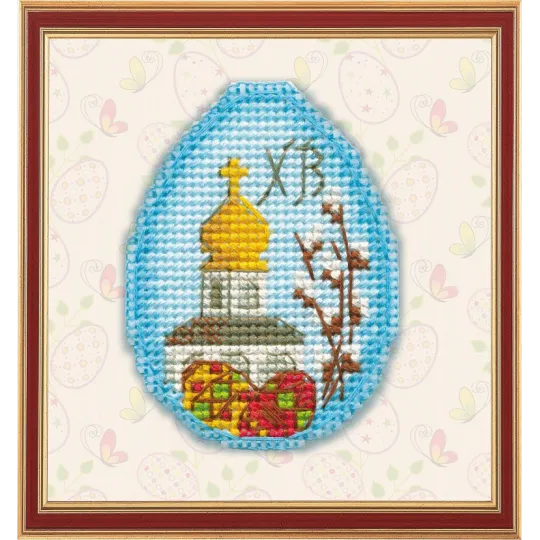 (Discontinued) Easter Souvenir S1180 (ES)