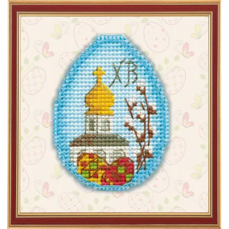 (Discontinued) Easter Souvenir S1180 (ES)