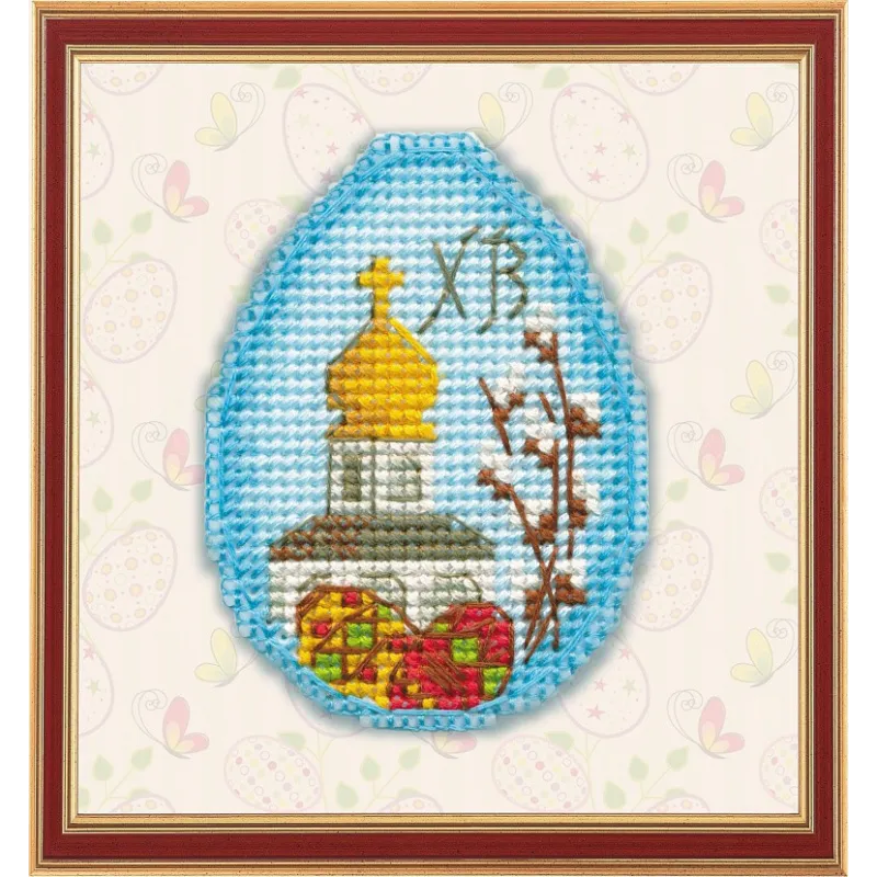 (Discontinued) Easter Souvenir S1180 (ES)
