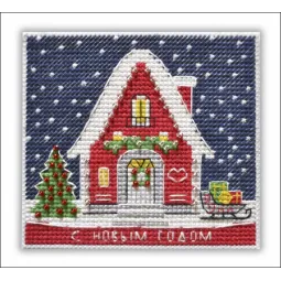 SALE Magnet. New Year’s House S1129 (D)