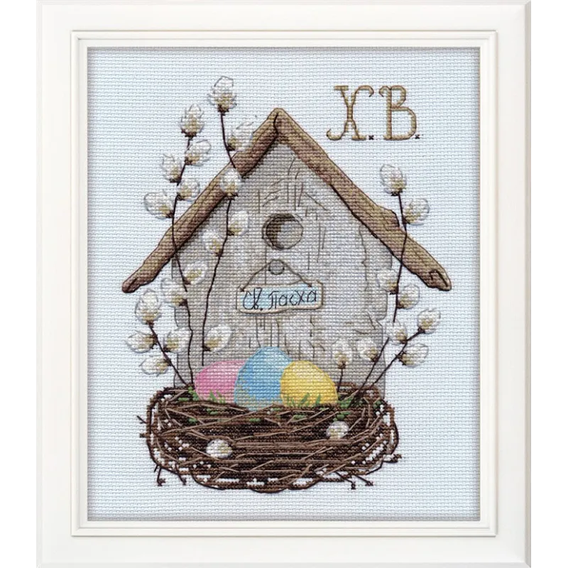 Easter Composition S1181 (ES)