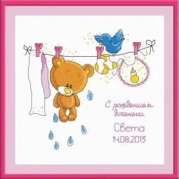 SALE Sampler with Bear (girl) S577 (D)