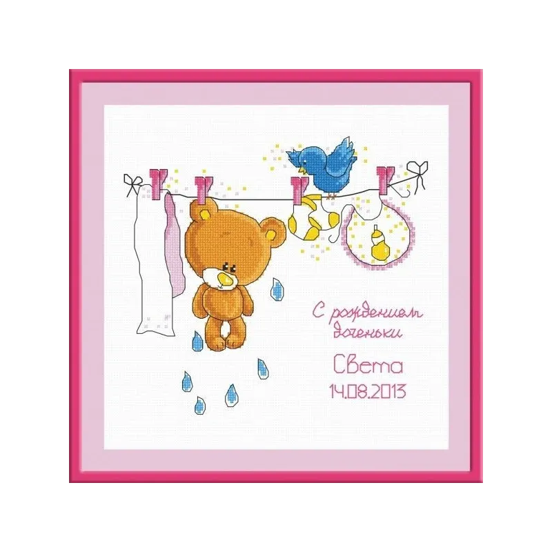 SALE Sampler with Bear (girl) S577 (D)