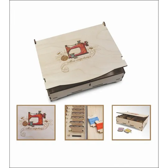 Boîte SOLDES S1213 (D)