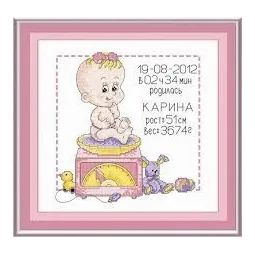 PROMO Kit de naissance avec lièvre S457 (D)