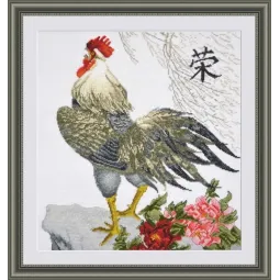 VENTE Battle Cry S695 (D)