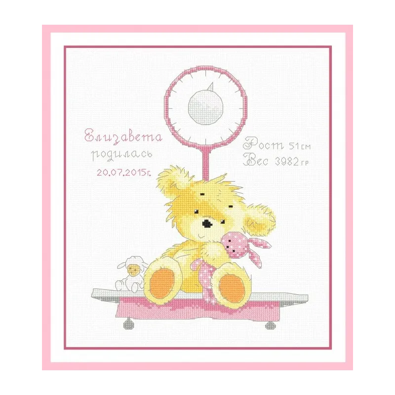 SALE Sampler Bear S819