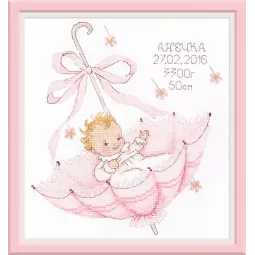 A Little Gift Annie S965