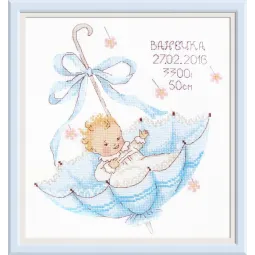 A Little Gift Johnny S966