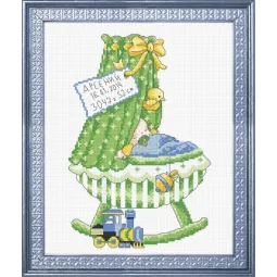 SALE Sampler with bed (boy) S622 (D)