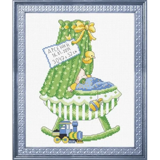 PROMO Échantillonneur avec lit (garçon) S622 (D)