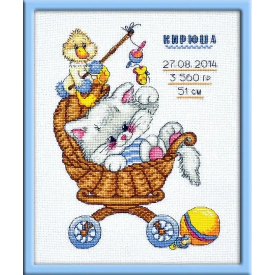 SALE Geburt Sampler Kätzchen S708 (D)