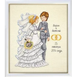 Марш Мендельсона' S714