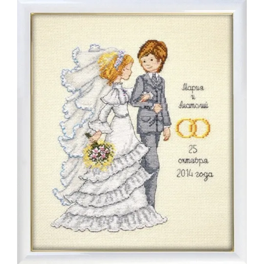 SOLDE Marche de Mendelssohn S714 (D)