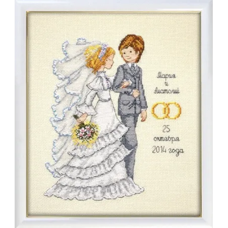 SOLDE Marche de Mendelssohn S714 (D)