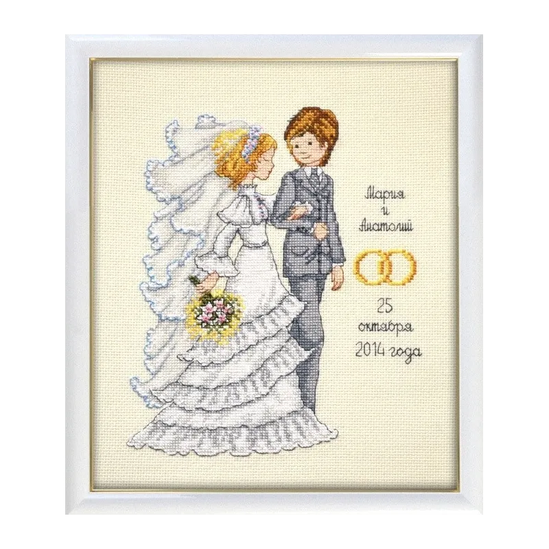 SOLDE Marche de Mendelssohn S714 (D)