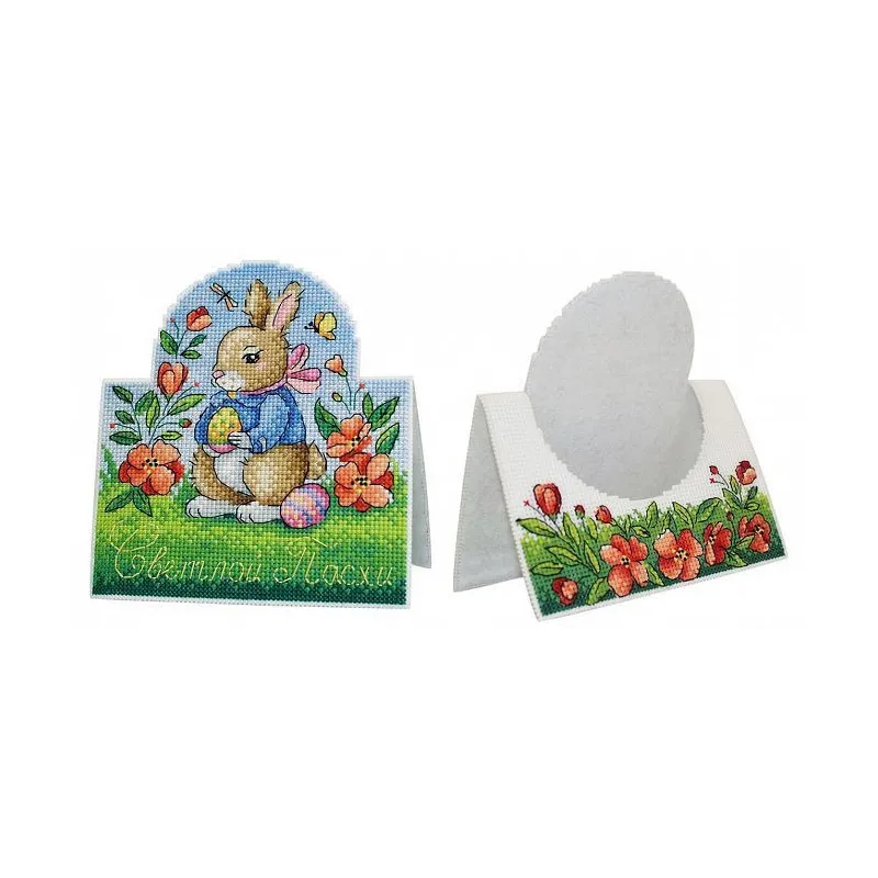 Easter card SR-715 (ES)