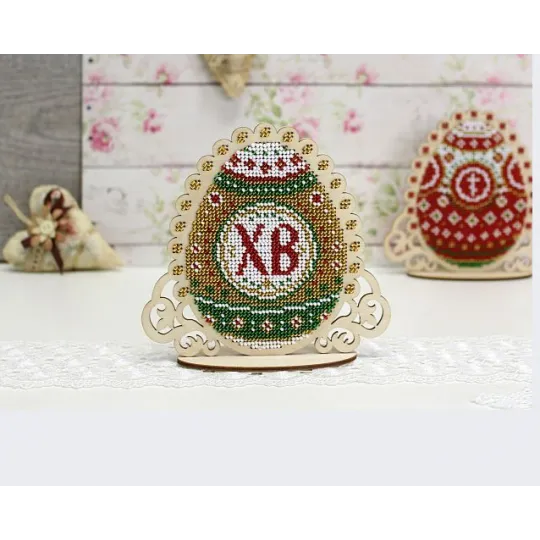 Yellow easter egg SO-053 (D)