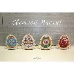 Gelbes Osterei SO-053